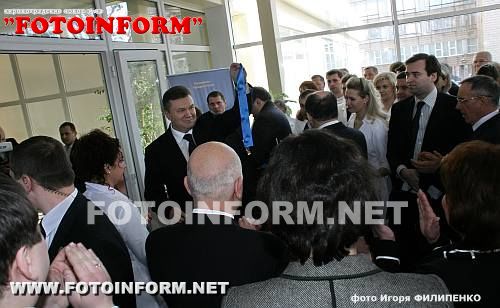 Кировоград перинатальный центр - Президент Украины Виктор Янукович, фото Игоря Филипенко