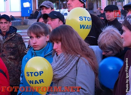 Сьогодні, 14 жовтня, у Кропивницькому відбулась всесвітня акція «Зупинимо війну разом»