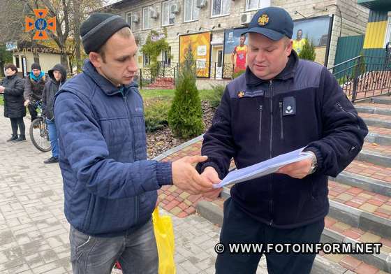 На Кіровоградщині рятувальники продовжують проводити відпрацювання житлового сектору