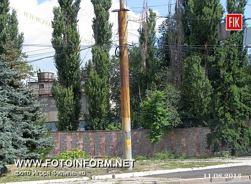 Кировоград: халатность или безответственность? (фото)