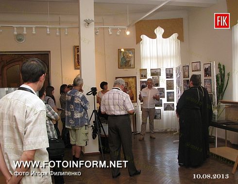 Вчера в Кировоградском областном художественном музее открылась фотовыставка Людмилы и Романа Любарских, сообщает корреспондент FotoInform