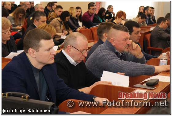 Сесія міської ради Кропивницького у фотографіях Ігоря Філіпенка