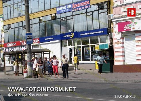 Кировоград: в центре города перенесли остановку общественного транспорта (фото)