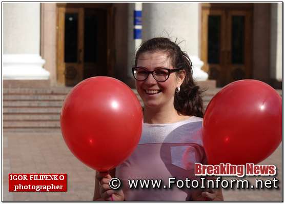 У Кропивницькому знову роздавали червоні кульки