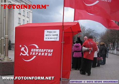 По Кировоградской области прошли митинги-пикеты (ФОТО)