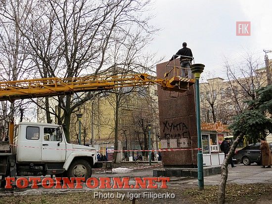 В Кировограде последний символ советских времен уходит в небытие, фото Игоря Филипенко