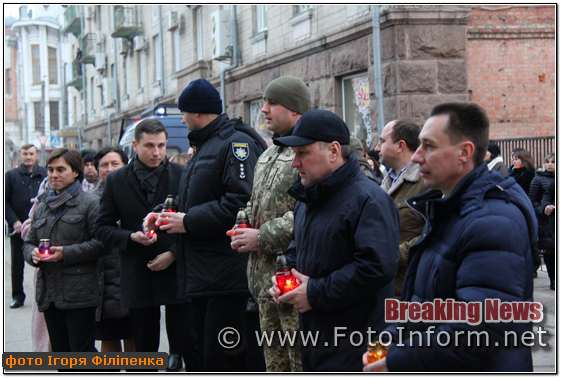 Сьогодні у місті Кропивницький на площі Героїв Майдану запалили лампадки на честь загиблих Героїв Небесної Сотн