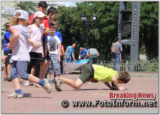 Тігран Хачатрян, Кропивницький, у центрі міста діти змагалися у різних естафетах (фоторепортаж)