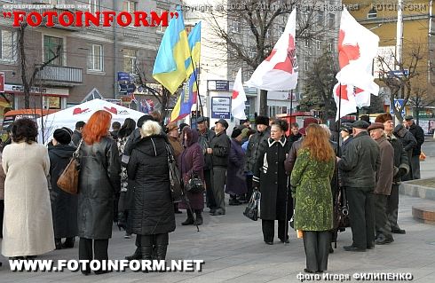В Кировограде оппозиция провела митинг (ФОТОРЕПОРТАЖ) Игоря Филипенко