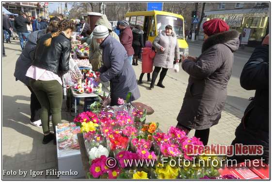 Кропивничани, готуються, до свята 8 березня,фото филипенко, кропивницький новини, фотоинформ, кировоградские новости, квіти
