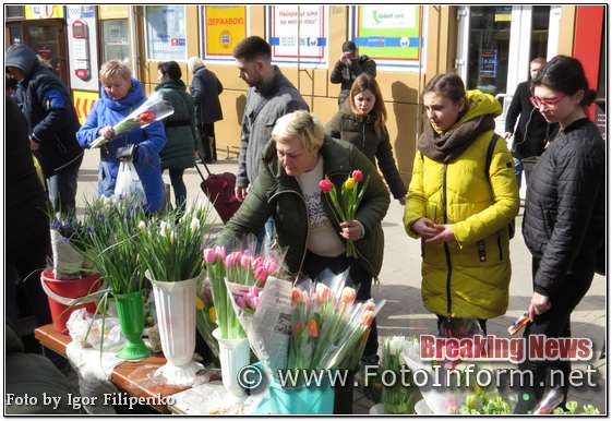 Кропивничани, готуються, до свята 8 березня,фото филипенко, кропивницький новини, фотоинформ, кировоградские новости, квіти