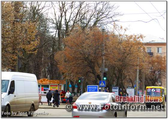 Кропивницький, центр міста, відбудеться акція ,ФОТО, центральний сквер Кропивницький, фото филипенко, фотоифнорм