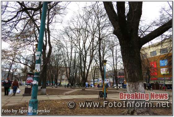 Кропивницький, центр міста, відбудеться акція ,ФОТО, центральний сквер Кропивницький, фото филипенко, фотоифнорм