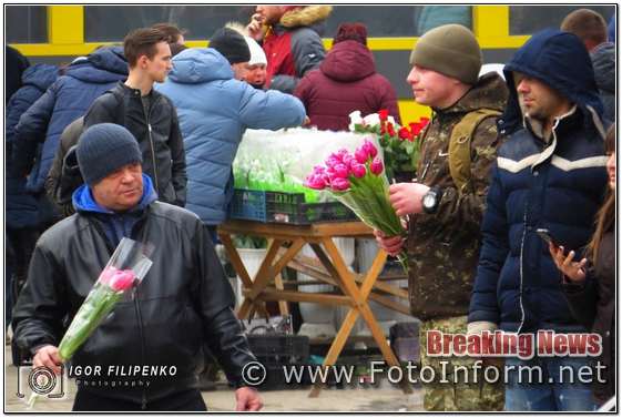 Квітковий бум, Кропивницький, фоторепортаж, фото филипенко, 8 березня