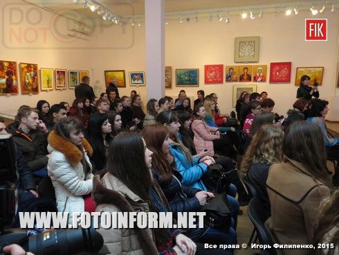 Вчера, 5 марта, в Кировоградском областном художественном музее состоялась встреча горожан с украинским писателем, сумским журналистом Владиславом Ивченко.