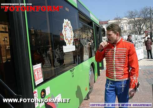 По улицам Кировограда начал курсировать «Исторический автобус». (ФОТО)
