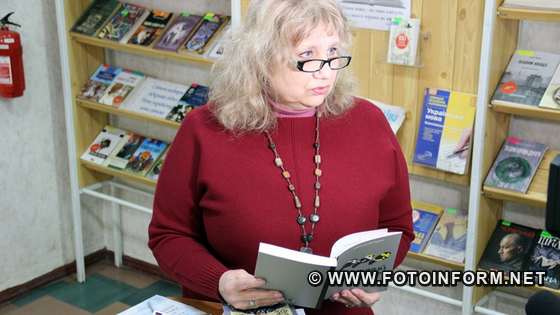 У Кропивницькому головна книгозбірня області отримала 120 примірників книг в подарунок (ФОТО)