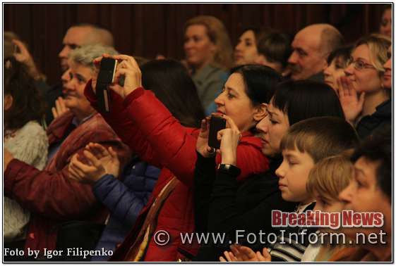 Дивовижні мами, Кропивницький, відбувся, фестиваль для матерів дітей з інвалідністю, фоторепортаж, фото филипенко,