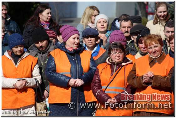 Кропивницкий,: День работников ЖКХ в фотографиях, фото филипенко, кировоградские новости