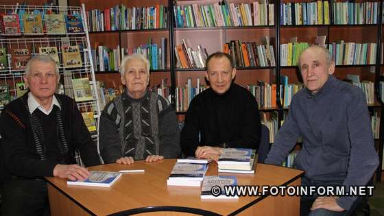 У Кропивницькому презентували історичний календар Володимира Боська (ФОТО)