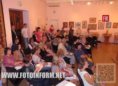 Сегодня, 7 сентября, в Кировоградском областном художественном музее состоялось открытие Всеукраинского обучения для сотрудников художественных музеев из разных уголков Украины.