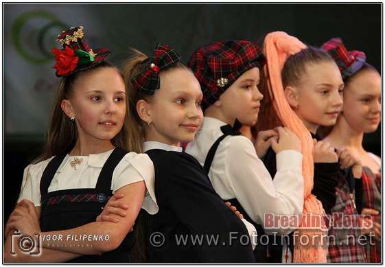 22 березня у Кіровоградській обласній філармонії пройшов міський фестиваль «Весна. Молодість. Краса» організатором якого є управління молоді та спорту міської ради міста Кропивницького та модельна агенція»Рімо», повідомляє FOTOINFORM.NET