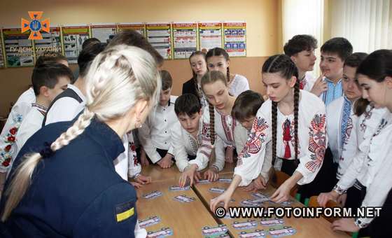 В обласному центрі у Центральноукраїнському науковому ліцеї-інтернаті відкрили Клас безпеки. 