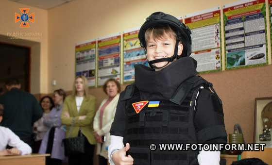 В обласному центрі у Центральноукраїнському науковому ліцеї-інтернаті відкрили Клас безпеки. 
