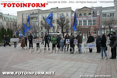 Свобода провела пикет (ФОТО) Игоря Филипенко