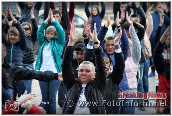 Сьогодні у Кропивницькому на площі біля міськради відбулася акція до Всесвітнього дня здоров’я, повідомляє FOTOINFORM.NET