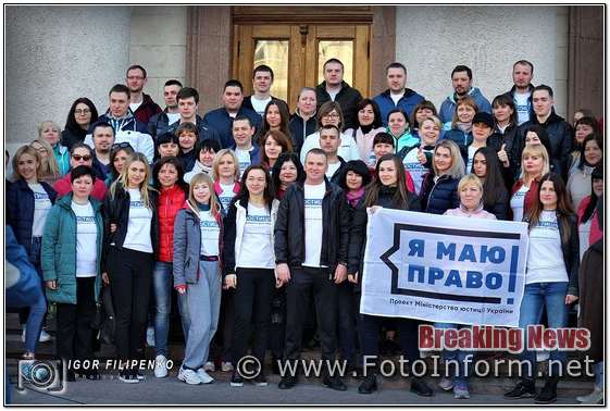 Сьогодні у Кропивницькому на площі біля міськради відбулася акція до Всесвітнього дня здоров’я, повідомляє FOTOINFORM.NET