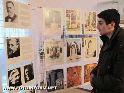 15 квітня 2015 року у Кіровоградському обласному художньому музеї відбулося відкриття виставки «Перший геноцид ХХ століття» до 100-річчя геноциду вірмен. 