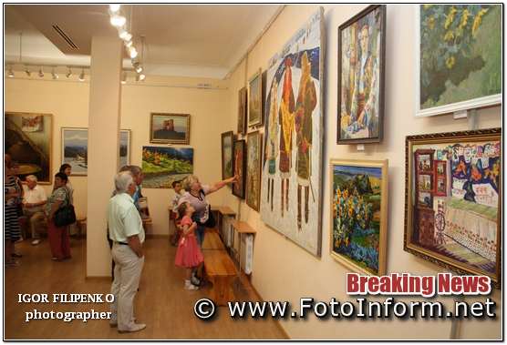 Кропивницький: виставка «Це моя Україна» у фотографіях, фото филипенко