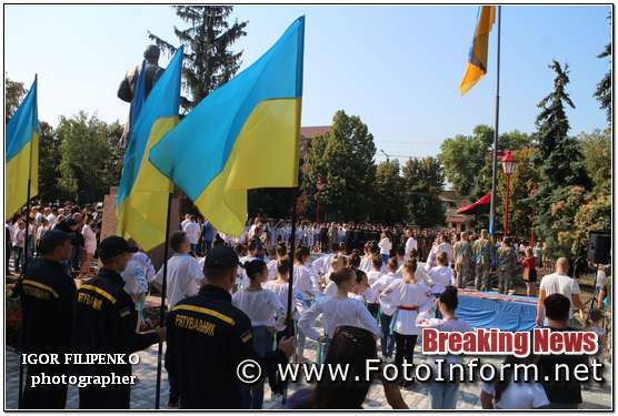 фото филипенко, 28- річниці з Дня неазележності України, Кропивницький, святкування Дня незалежності у фотографіях