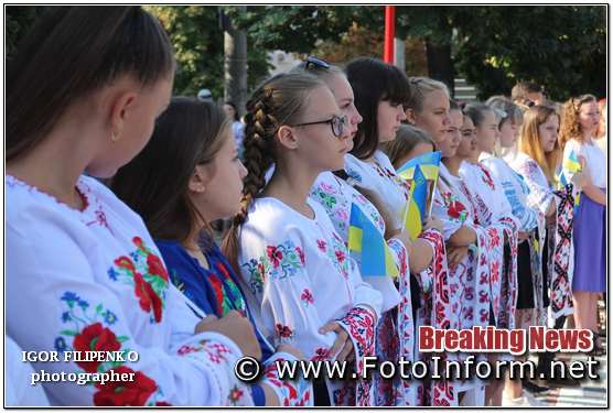 фото филипенко, 28- річниці з Дня неазележності України, Кропивницький, святкування Дня незалежності у фотографіях