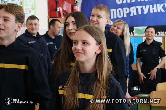 На Кіровоградщині у навчальних закладах відкрили ще три класи безпеки (ФОТО) 