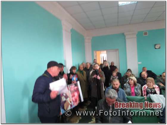 Кіровоградщиніа, Новоукраїнці, відбувся мітинг, 