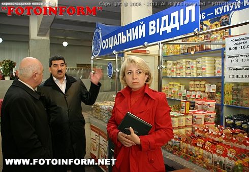 Купуй Кiровоградське на рынках города (ФОТОРЕПОРТАЖ) Игоря Филипенко
