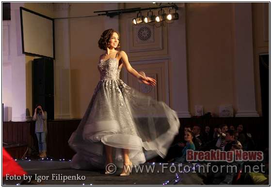 фото филипенко,Конкурс «Міс Кропивницький 2019» у фотографіях, кропивницький новини, новини,украина