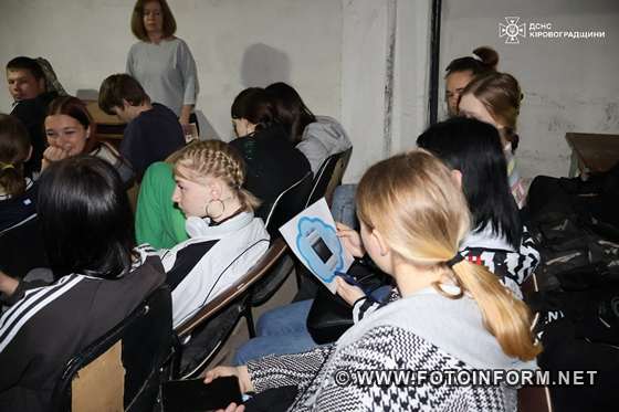 У Кропивницькому надзвичайники навчають молодь основам безпеки (ФОТО) 