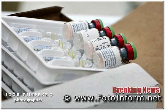 У Кропивницькому почалася вакцинація, фото филипенко