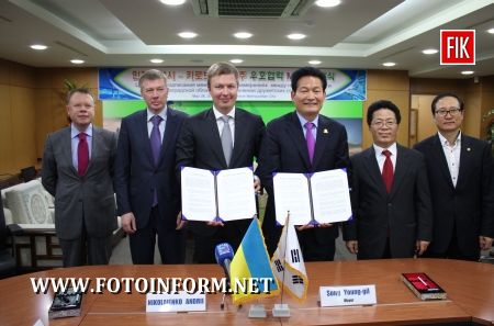 Голова Кіровоградської облдержадміністрації підписав меморандум про співпрацю з мером Інчхона Сонг Йонг Гілемом (фото)