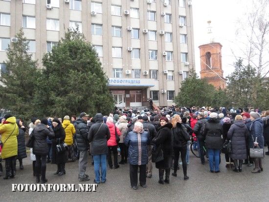 Сьогодні 16 березня під стінами ВАТ «Кіровоградгаз» відбулась чергова акція протесту.