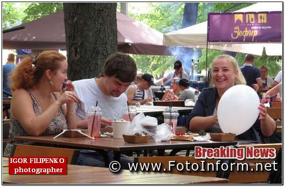 #кропфудфест, #кропфестфуд, фото филипенко, Четвертий фестиваль вуличної їжі у Кропивницькому, равлики, мідії, жаб'ячі лапки та розваги (фоторепортаж)