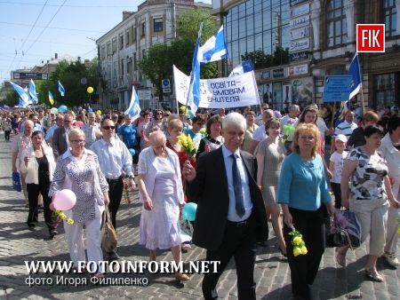 Кировоград: демонстрация в центре города (фото)