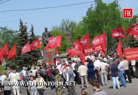 Кировоград: митинг в День солидарности трудящихся (фото)