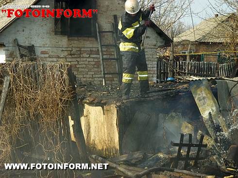 Знам’янський район: Багаття призвело до пожежі в дворі (ФОТО)