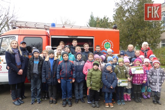 На Кіровоградщині рятувальники провели захід для дітей
