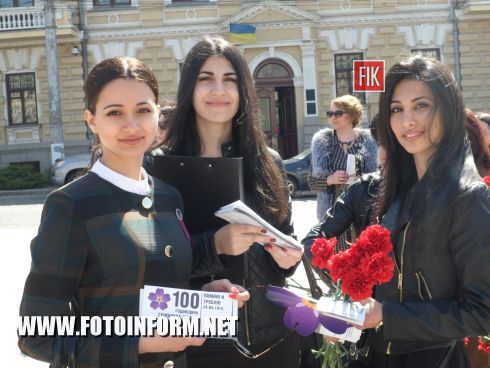 Сегодня, 24 апреля, кировоградцы почтили память жертв Геноцида армянского народа. 