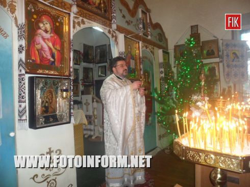 Вчера, 19 января, кировоградцы праздновали большой православный праздник - Крещение Господне.